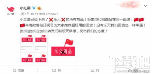 下架乐天商品的企业有哪些？天猫京东下架乐天