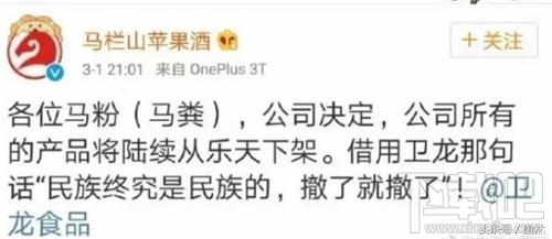 下架乐天商品的企业有哪些？天猫京东下架乐天