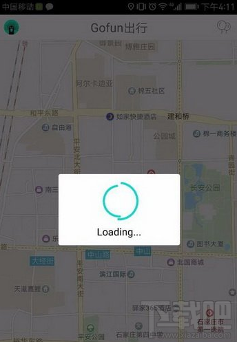 gofun出行押金多少钱？gofun出行交多少押金