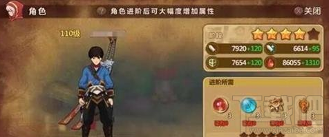 魔法与冒险手游角色属性强化详解