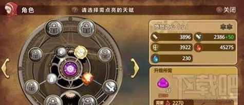 魔法与冒险手游角色属性强化详解