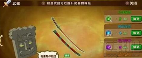 魔法与冒险手游角色属性强化详解