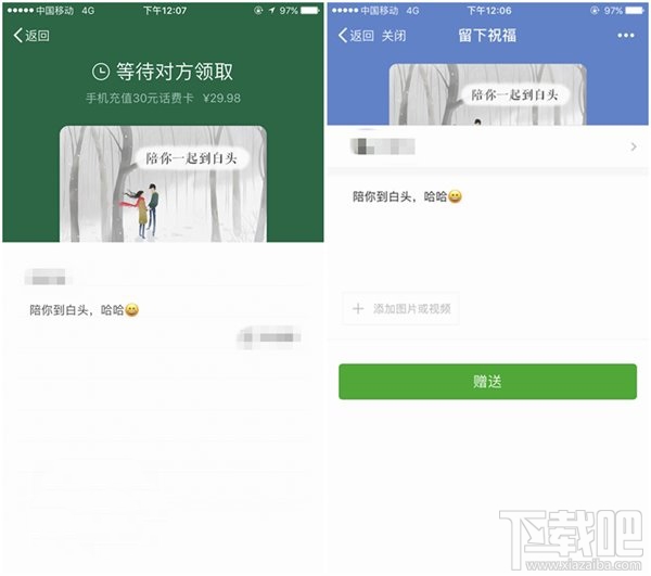 全球首发！微信手机充值卡上线：中国移动/联通/电信通吃