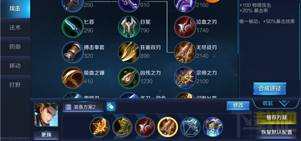 王者荣耀狄仁杰全解析