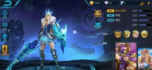王者荣耀S7新皮肤有哪些？王者荣耀S7新皮肤汇总介绍