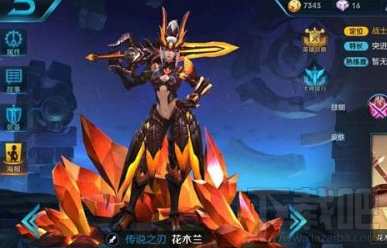王者荣耀S7新皮肤有哪些？王者荣耀S7新皮肤汇总介绍