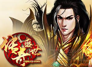 传奇盛世战士搭配英雄组合技能攻略
