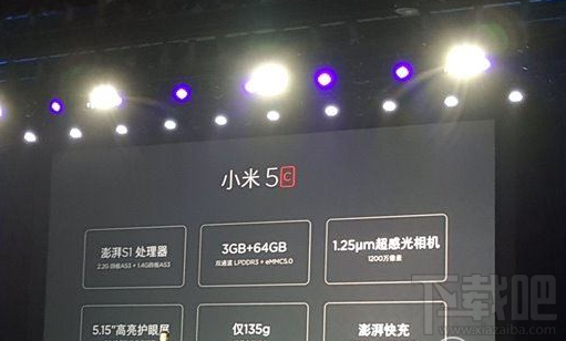 小米5C和华为p9哪个好？小米5C和华为P9区别对比