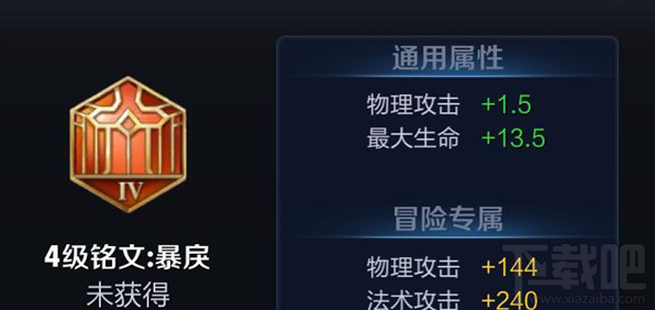 王者荣耀花木兰铭文推荐