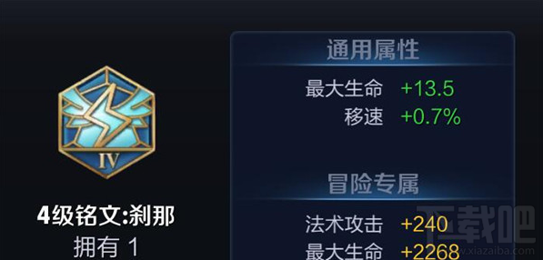 王者荣耀花木兰铭文推荐