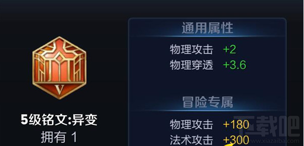 王者荣耀花木兰铭文推荐
