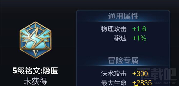 王者荣耀花木兰铭文推荐