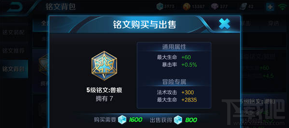 王者荣耀赵云进阶技巧