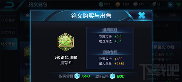王者荣耀赵云进阶技巧