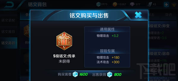 王者荣耀赵云进阶技巧