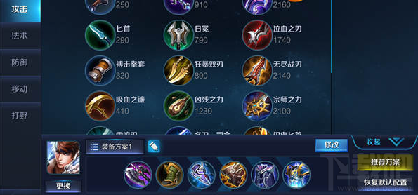 王者荣耀赵云进阶技巧