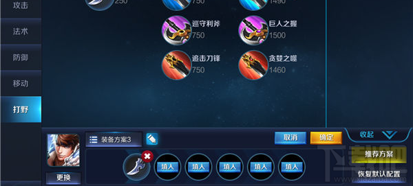 王者荣耀打野赵云制霸战场攻略