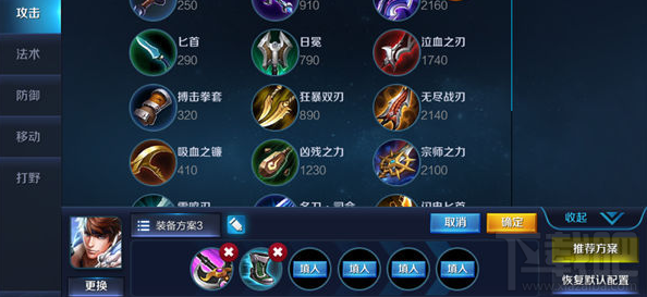 王者荣耀打野赵云制霸战场攻略