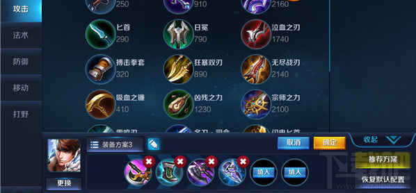 王者荣耀打野赵云制霸战场攻略