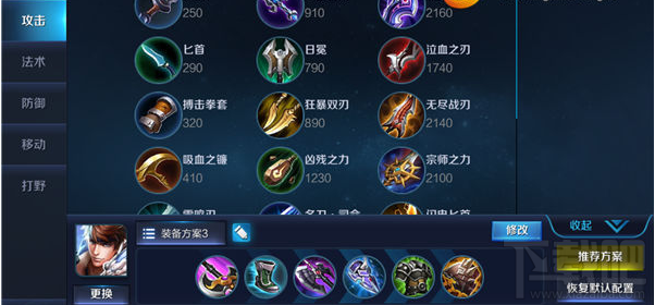 王者荣耀打野赵云制霸战场攻略
