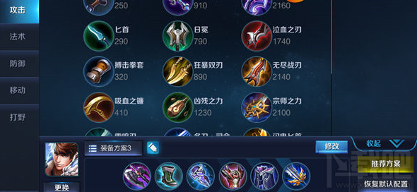 王者荣耀赵云实战技巧