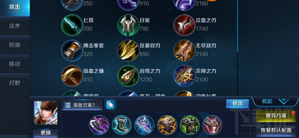 王者荣耀赵云搭档推荐