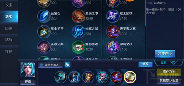 王者荣耀王昭君寒冰连招