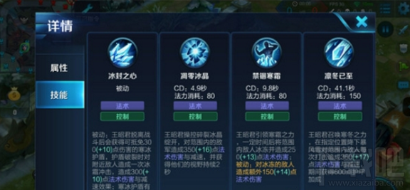 王者荣耀王昭君全面解析