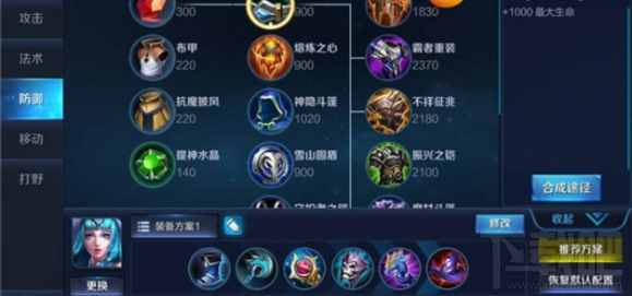 王者荣耀王昭君玩法分析