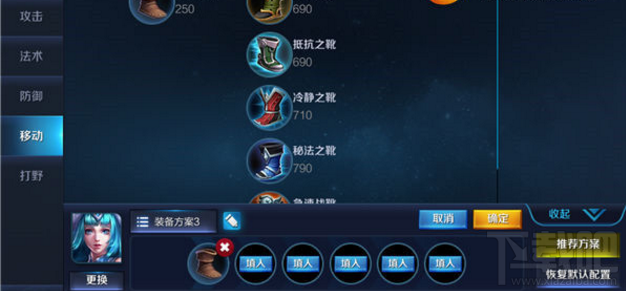 王者荣耀王昭君出装攻略