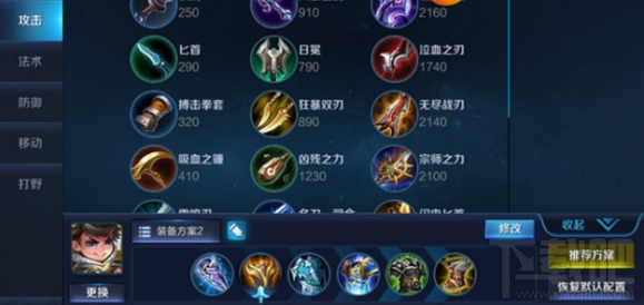 王者荣耀刘禅进阶之路
