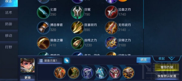 王者荣耀刘禅全方位解读