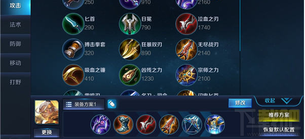 王者荣耀后羿最长控制时间攻略
