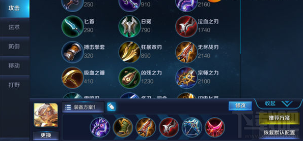 王者荣耀暴力后羿打法解析