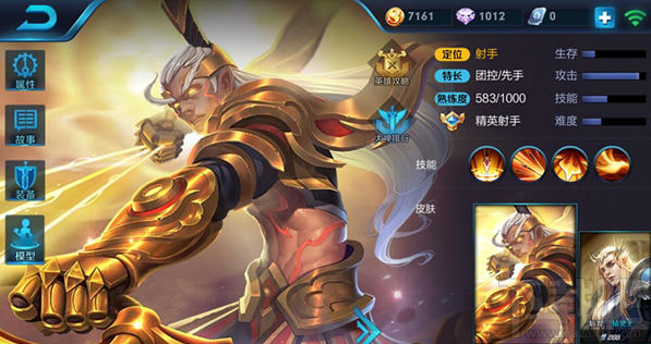 王者荣耀后羿实战技巧