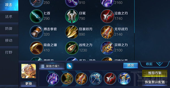 王者荣耀后羿实战技巧