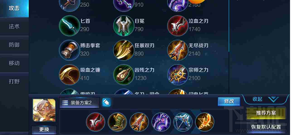 王者荣耀后羿战场变身输出大神