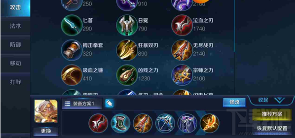 王者荣耀后羿战场变身输出大神