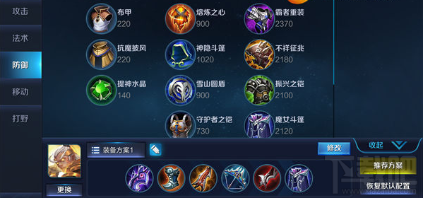 王者荣耀后羿以箭制敌攻略