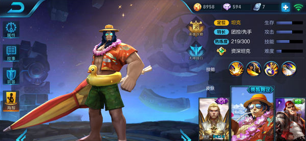 王者荣耀坦克大佬项羽出装攻略