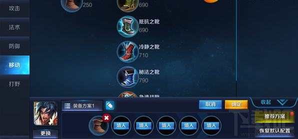 王者荣耀坦克大佬项羽出装攻略