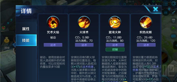 王者荣耀安琪拉实战解析
