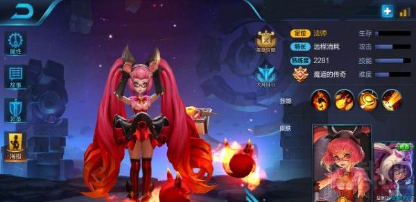 王者荣耀魔法少女安琪拉攻略