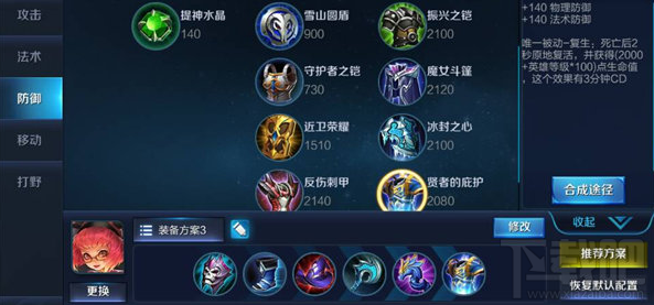 王者荣耀暗夜萝莉安琪拉实战解析