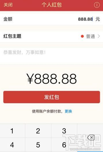 支付宝在哪里设置生日提醒？支付宝生日提醒怎么设置
