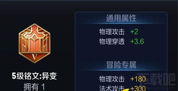 王者荣耀虞姬搭配铭文推荐