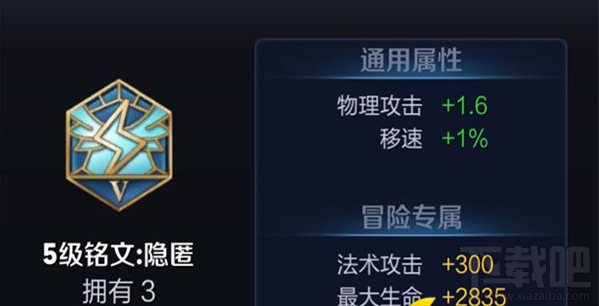 王者荣耀虞姬搭配铭文推荐