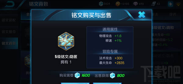 王者荣耀射手虞姬最全攻略
