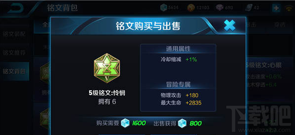 王者荣耀射手虞姬最全攻略