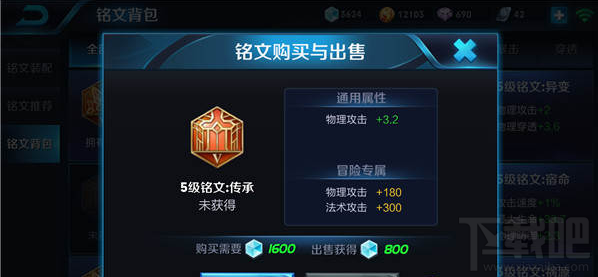 王者荣耀射手虞姬最全攻略